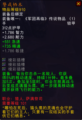 需刷各种副本 7.2制造橙装图纸材料获取