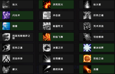 7.2火法法师塔新外观火筷子获取指南分享