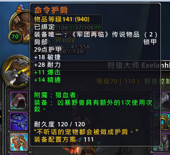 黑庙时光漫游初体验：没有分区八人开团