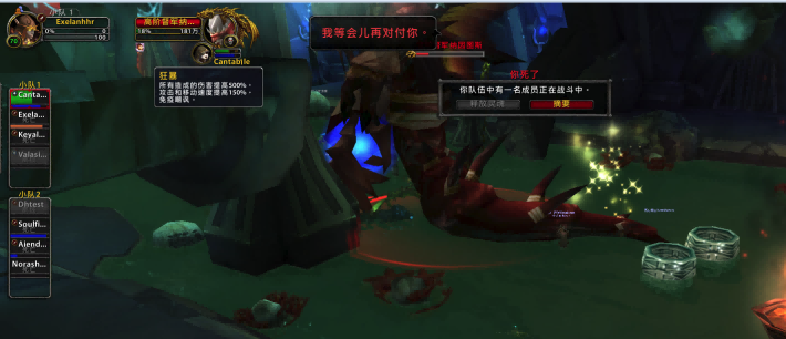 黑庙时光漫游初体验：没有分区八人开团