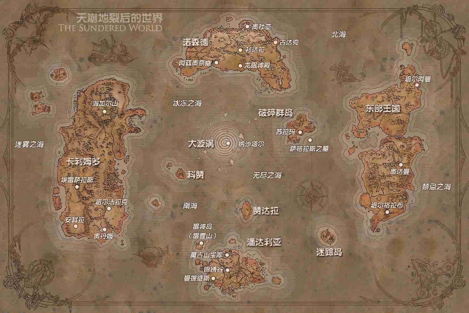 设计师分享：灵蛇坐骑谜语是如何设计的