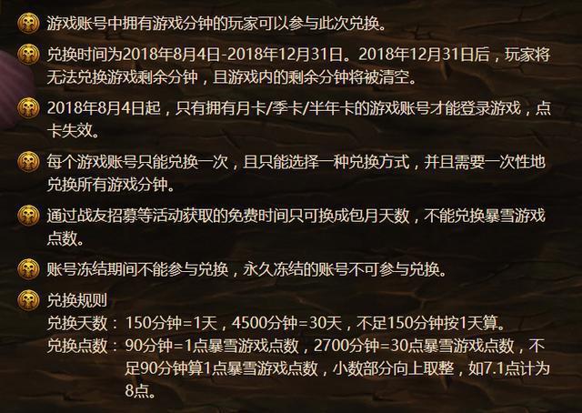 魔兽世界.jpg