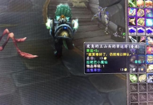 魔兽世界.png