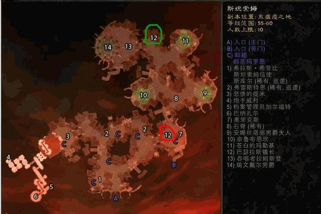 斯坦索姆.jpg