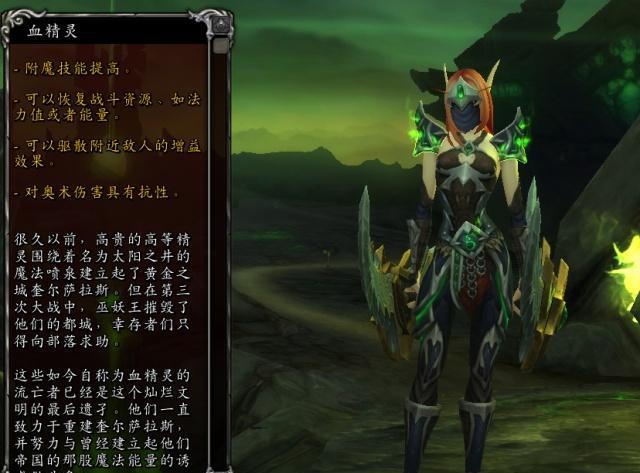 血精灵.jpg