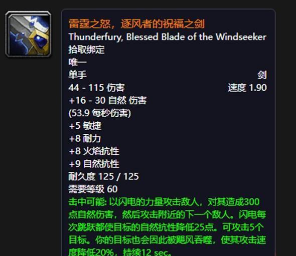 风剑.jpg