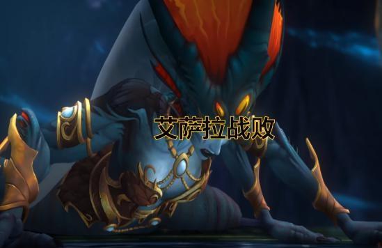 艾萨拉.jpg