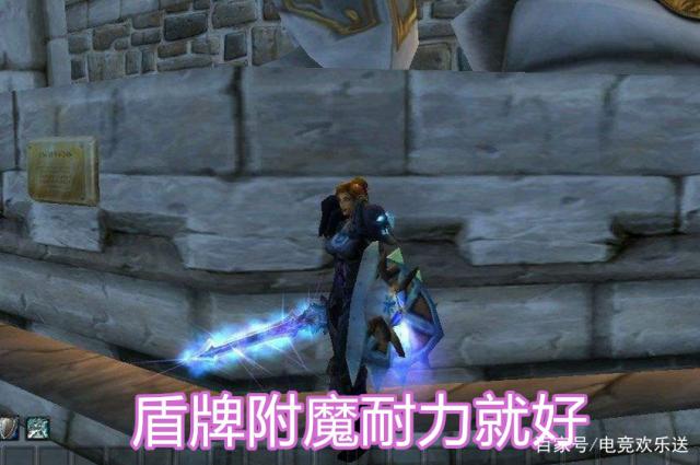 怀旧服附魔.jpg