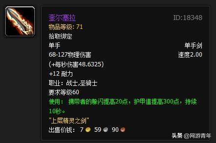奎尔塞拉.jpg