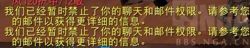 工作室太可气 免费附魔被举报