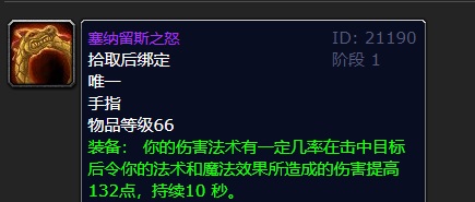 怀旧服p3暗月卡牌成为新的赚金方法