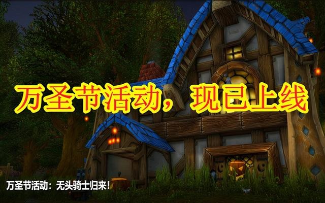 是金团让怀旧服变得更好玩了