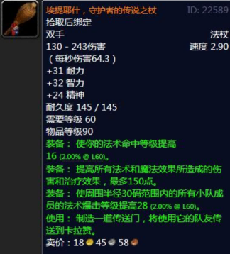经历过60怀旧服 才能最深地体会wow
