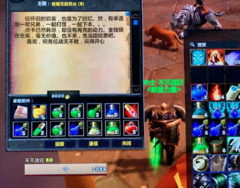 经历过60怀旧服 才能最深地体会wow