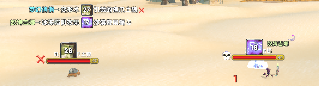 团本控制技能监控WA代码分享