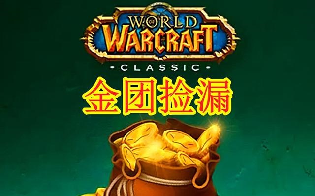 TBC防骑装备快速速成指南