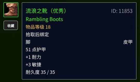 打造另类装备10级盗贼面板秒伤3458点