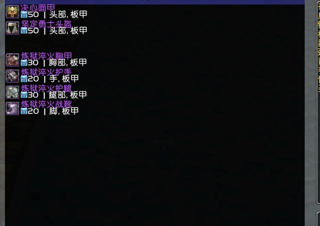 准备好这些坐等怀旧服P3开放