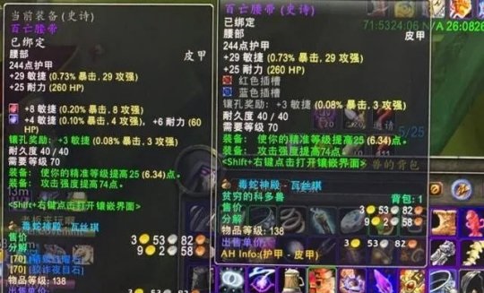 近战P3前必拿的5件精准装备