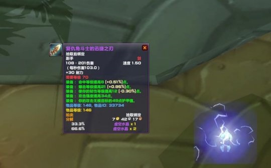 S3赛季混分拿比T6本还好的武器
