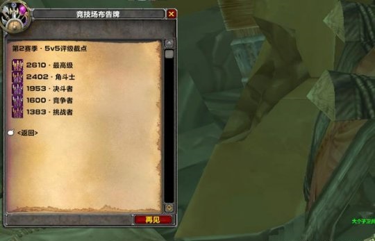 S3赛季混分拿比T6本还好的武器
