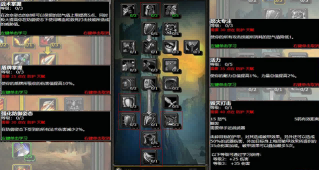 怀旧服70级最强职业盘点