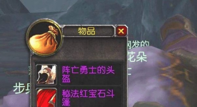怀旧服适合难易两种服务器共存