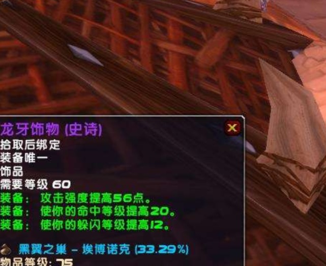 TBC怀旧服有人反对随机本与双天赋