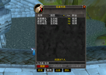 怀旧服卡拉赞打金圣地