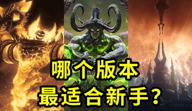 怀旧服65级小号进入生态飞船方法