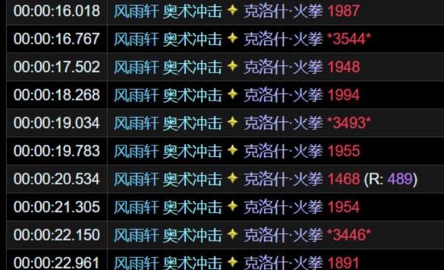 TBC发条战士玩法被砍 3000精神牧师成绝唱