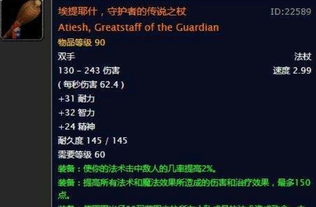 怀旧服P3近战崛起无望血沸成野团杀手