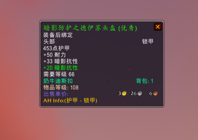P3暗抗装备推荐只需购买一件就行