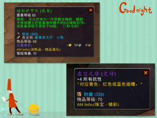 P3暗抗装备推荐只需购买一件就行