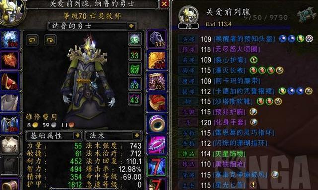 怀旧服G团老板地位低 打P就被秒踢