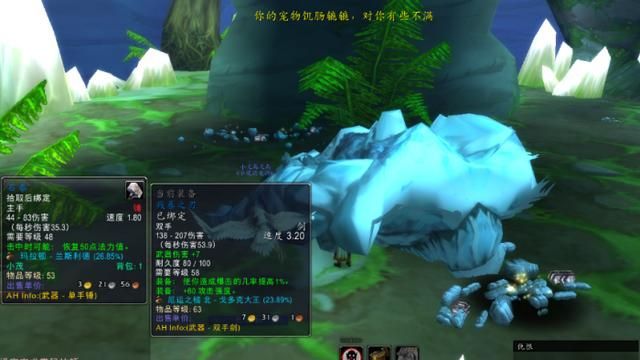怀旧服兽王猎站撸厄运刷钱方法分享