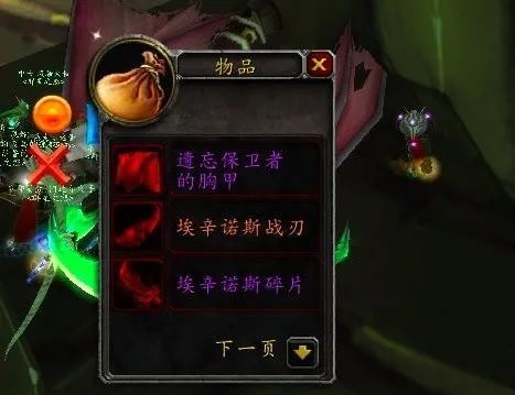 怀旧服蛋刀掉率提升 双刀贼PVP提升巨大