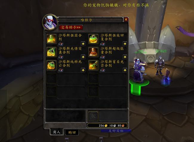 怀旧服阿克水下打法被禁 玩家开发方法