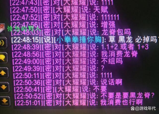 怀旧服光芒团长为了低价拿龙脊全组法系