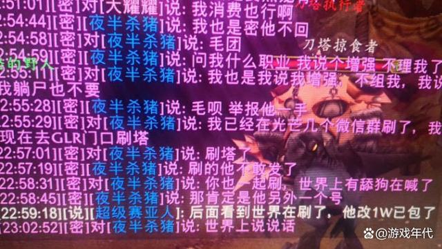 怀旧服光芒团长为了低价拿龙脊全组法系