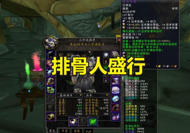 TBC玩家奇思妙想取消G币以物换物