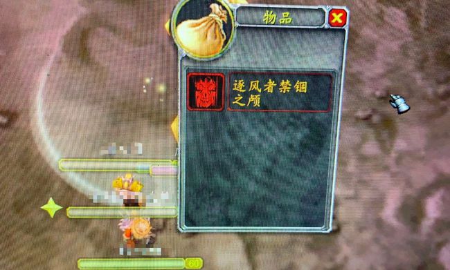 ZAM排骨人溃败战熊2000G起拍有人500G入手
