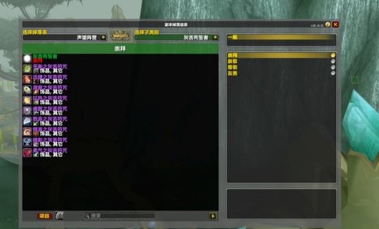 ZAM排骨人溃败战熊2000G起拍有人500G入手