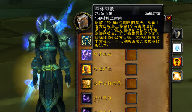 怀旧服吹完阿克又捧SW老三真正的野团克星是牧师