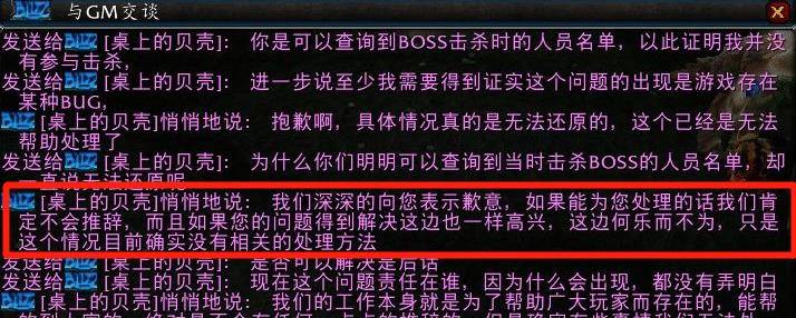 工作室花式演全团灭散后偷走伊利丹CD