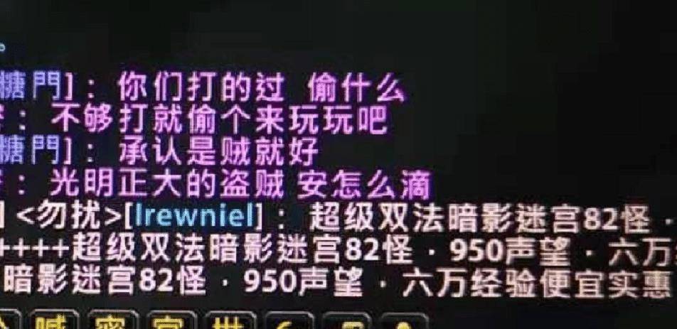 工作室花式演全团灭散后偷走伊利丹CD