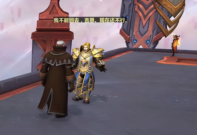 魔兽10.0要变天安度因被暴雪流放暗影界