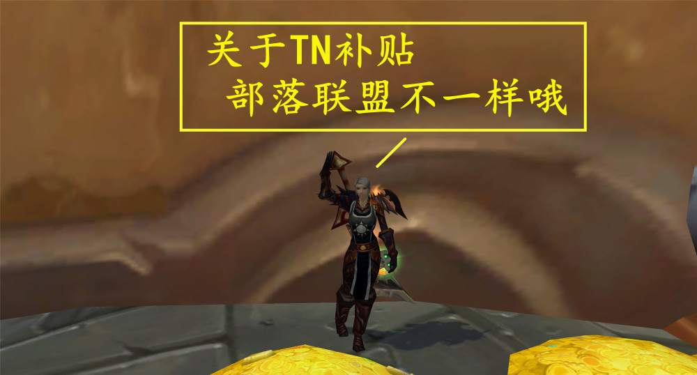 尾团BT大部分装备烂了最后只分了395金