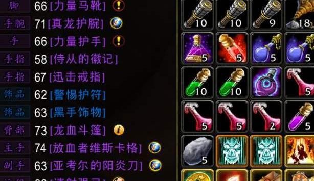 WLK最好就业的DPS职业提前做好准备