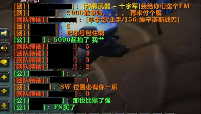 法师5000金收藏蛋刀被玩家质疑这波操作直接打脸
